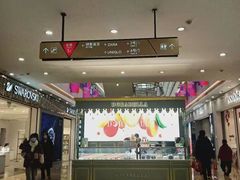 -宁波鄞州万达广场