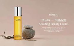 -安吉拉青春化管理中心