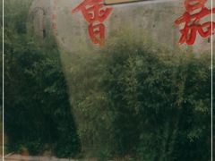 -崂山巨峰游览区