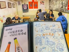 -炒豆合作社(东四总店)