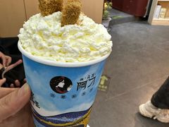 -阿刁(大昭寺店)