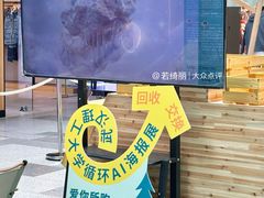-武汉荟聚