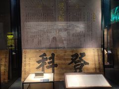 -温州博物馆
