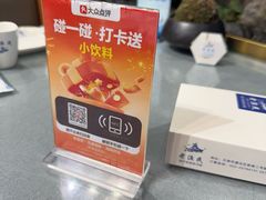-老渔民·北塘海鲜(新港远洋宾馆店)