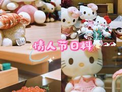 -松临·铁板烧&Omakase(神农店)