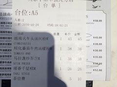 -美奈小馆·越南料理(中航城君尚购物中心店)