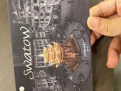 -汕头市小公园