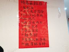 -厂花素芬九宫格火锅(益州大道店)