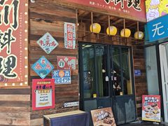 -小川洋风料理(江汉路店)