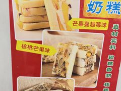 -宫廷糕点铺