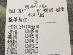 -冶春茶社(官园桥店)