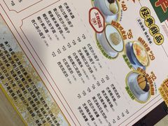 -满记甜品(优客百盛店)