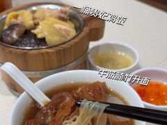 -池记(尖沙咀店)