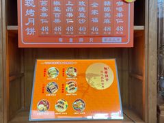 -龙华素斋(龙华路店)