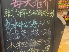 -周大娘牛乳(旧寨古村总店)