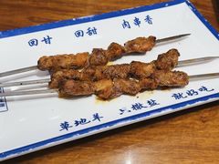 -丝路伊兰·兰州牛肉面(牛街总店)
