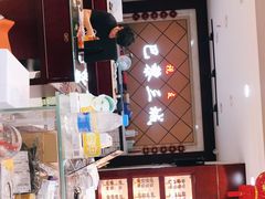 -中国丹阳眼镜城