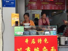 -花市豌杂面(民生路店)