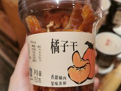 橘子干-田小狗的饭店(碧桂园店)