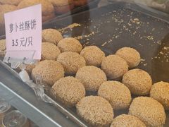 -中山大厦熟食外卖(珠江路店)