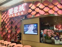 门面-望蓉城·古法酸菜鱼(世纪汇店)