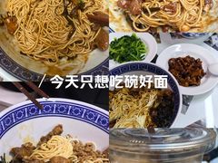 -沪西老弄堂面馆(定西路店)