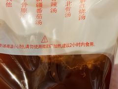 -李先生牛肉面大王(济南火车站候车室店)