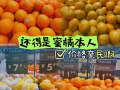 -永辉超市(红旗街万达广场店)