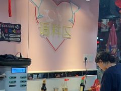 -燚青春东北泥炉烤肉(百合店)