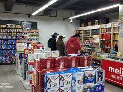 -华润万家便利超市(无锡大箕山店)
