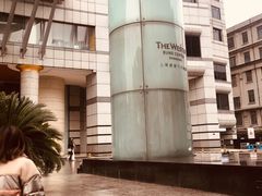 -威斯汀舞台餐厅