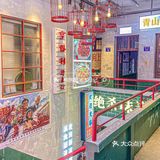 留在南昌的理由，他家的样棒骨算一个[调皮][调皮]