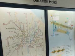 -宝山路(地铁站)