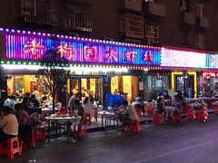 -老梅园大虾城(八一桥店)