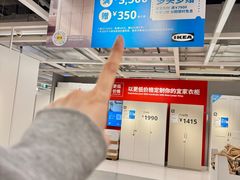 -宜家家居(哈尔滨商场店)