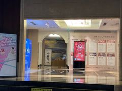 -世纪缘国际会议中心·中餐厅(百家湖店)