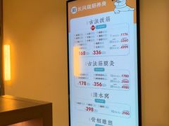 -长风拨筋养身(蟠龙天地店)