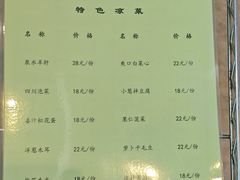 -楊家一锅(沙阳路店)