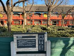 -北京石刻艺术博物馆(五塔寺)