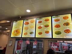 -白鹤大冷面