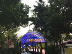 -广州长隆国际大马戏