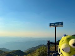 -大围山国家森林公园