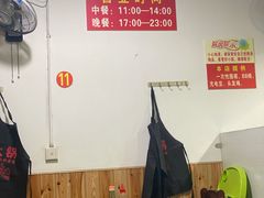 大堂-祝幺妹火锅(裕华村总店)