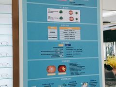 -宝岛眼镜(杭州湖墅店)
