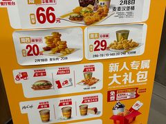 -麦当劳(杨林得来速店)