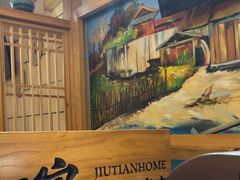 -九田家黑牛烤肉料理(华侨城店)