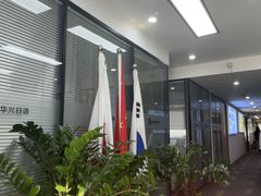 -华兴日语学校(总校)