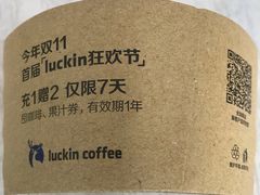 -瑞幸咖啡(尼盛尚品汇店)