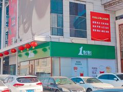 -王府井百货(中州中路店)