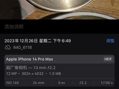 -破店肥蛤·海鲜·烧烤(翠园街店)